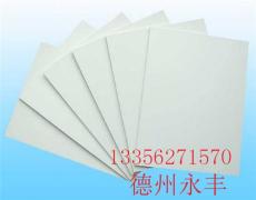 供应PVC塑料板 硬质塑料板
