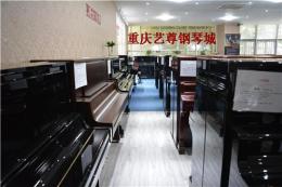 重庆钢琴专卖重庆二手钢琴重庆雅马哈三角琴