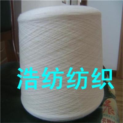 環(huán)錠紡粘膠紗20支26支30支價(jià)格規(guī)格601