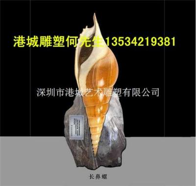 广东湛江廉江市复杂海洋生物玻璃钢海螺雕塑