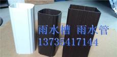 广东江门屋面铝合金天沟落水系统厂家