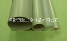 塑膠管 塑料管
