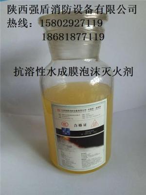 抗溶性水成膜泡沫滅火劑AFFF/AR咸陽(yáng)強(qiáng)盾