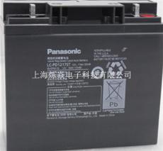 上海松下蓄电池LC-P12100报价 金牌总代理