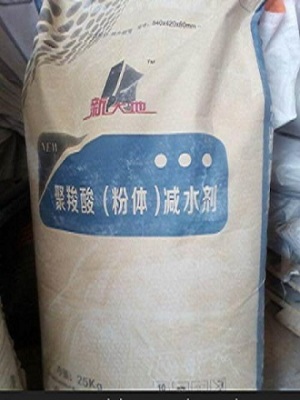 淄博新大地聚羧酸粉體減水劑減水效果更理想
