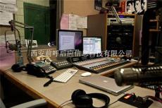 西安调频广播系统 广播设备 可视广播系统