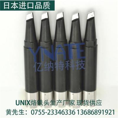 广东深圳销售UNIX优尼烙铁头P25D-R