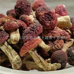野生红菇干货特产 云南特级珍稀野生红 蘑菇