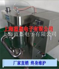 生产用喷雾干燥机 食品工业小型喷雾干燥机