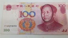 福建福州哪里有没有私下交易错版币的公司呢