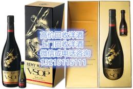 東莞南城有回收煙酒的嗎 南城哪有回收煙酒