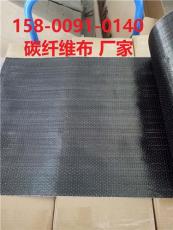 铜仁碳纤维布批发-铜仁碳纤维布厂家