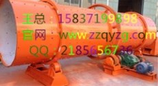 郑州全有重工供应ZGJ1240型转鼓造粒机设备