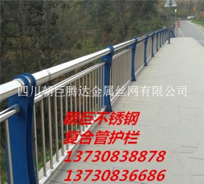 廣元不銹鋼復合管護欄 廣元不銹鋼橋梁護欄