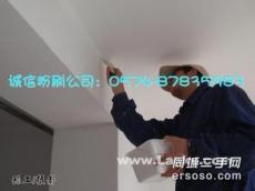 宁波江北区墙面粉刷家庭墙面刷白单位墙面粉