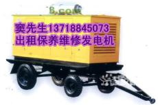 北京海淀区专业保养发电机提供保养服务