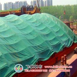 广州帆布厂防水帆布加工珠海盖货帆布