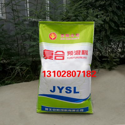 3%系列蛋雞復合預混料廠家批發價格