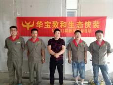 集成墻板材料怎么區(qū)分優(yōu)劣性