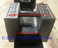 宁波电梯法码 25kg铸铁砝码 25公斤标准砝码