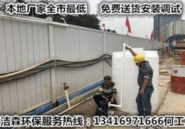 广州工地雾炮机广州工地围挡喷淋上门安装