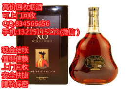 東莞上門回收煙酒報(bào)價(jià).東莞哪有回收煙酒