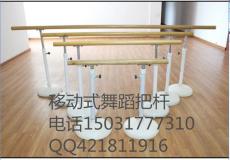 河北保定舞蹈把桿廠家 舞蹈把桿高度