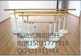 河北保定舞蹈把桿廠家 舞蹈把桿高度