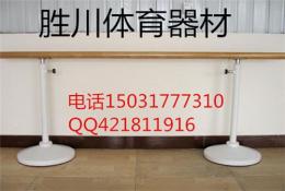 江蘇南京務必把桿報價 舞蹈把桿標準