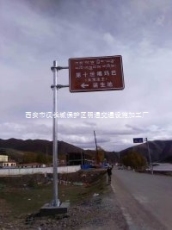 青海交通指示牌加工西宁反光标识牌指路牌