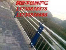 宜賓不銹鋼復(fù)合管護(hù)欄 宜賓河道景觀護(hù)欄