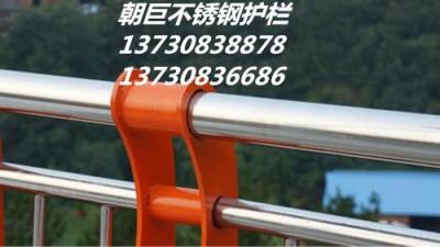 攀枝花不銹鋼復合管護欄 攀枝花橋梁護欄