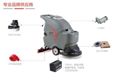 秦皇岛洗地机 供应高美全自动洗地机GM50B