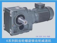 KAF87/R57-YEJ80M2-4NA2.2M2-A-270減速機(jī)