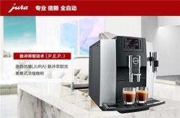JURA/优瑞 WE6进口咖啡机全自动 商用