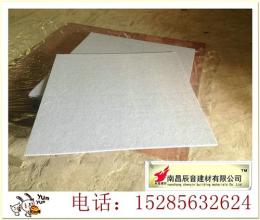 現貨環保聚酯纖維吸音板貴州省琴房墻面吸音
