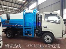 湖北隨州垃圾車最新廠價直銷