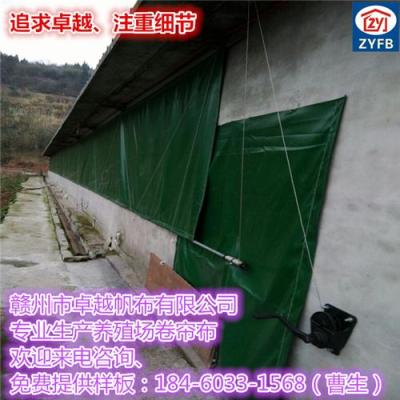 山東豬舍卷簾定做優(yōu)質(zhì)抗撕拉抗凍涂層帆布