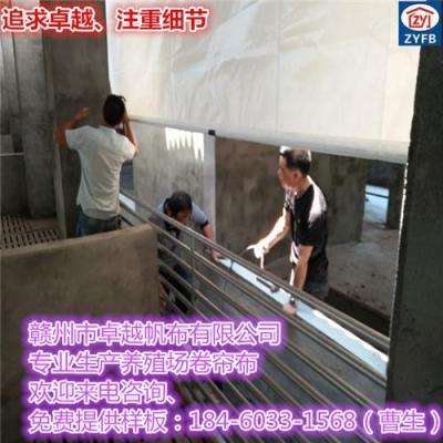 山東豬舍卷簾定做優(yōu)質(zhì)抗撕拉抗凍涂層帆布