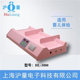 上海婴儿体检测量仪 智能婴儿体检秤自动式