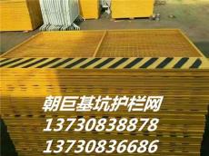德陽基坑護欄網 德陽臨邊護欄 工地隔離網