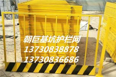 綿陽基坑護欄網 綿陽臨邊護欄 工地隔離網