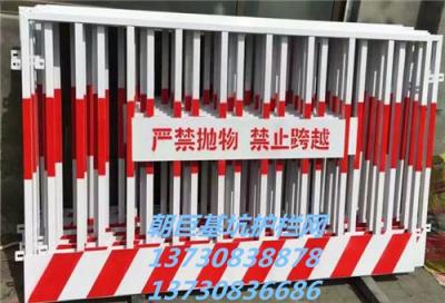 成都基坑臨邊護(hù)欄網(wǎng) 成都建筑基坑護(hù)欄網(wǎng)