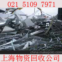 崇明县电缆回收-公司专业收购团队
