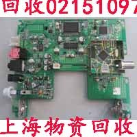 PCB板回收-庫(kù)存物品清倉(cāng)回收