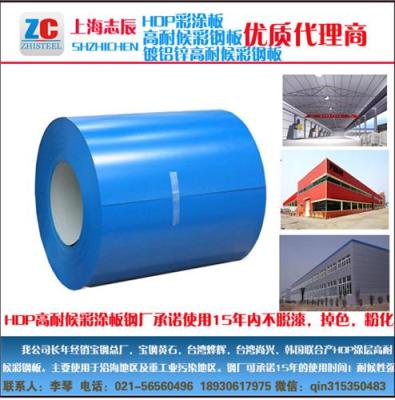 韓國聯(lián)合彩涂卷低價批發(fā) 聯(lián)合涂涂板材質(zhì)
