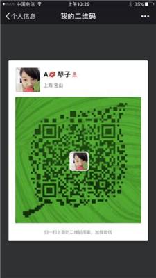 上海上海上海市寶山區(qū)