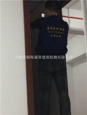 宁波房屋建筑检测 房屋安全质量检测