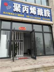 攀枝花聚丙烯酰胺 水處理凈水絮凝劑 優(yōu)質(zhì)