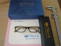 江蘇鎮(zhèn)江丹陽(yáng)市碧波高度近視超薄眼鏡-1200